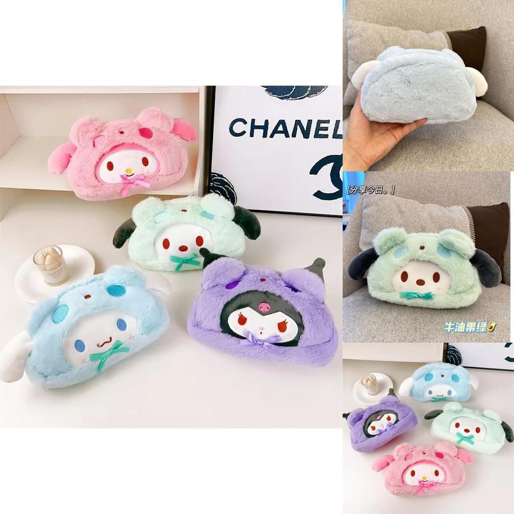 Cute Plush Cartoon Yuguifeng Dog Girl's Heart Student Pacha Dog Kulo Mi Meledi Pencil Bag Stationery Bag Material)