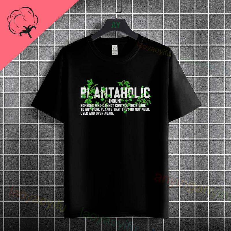 Funny I Rescue Plants Trappedin The Store Plant Lover Plantaholic Graphic Tshirt Pure Cotton Short Sleeve Casual Tshirt