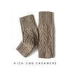 Gloves Cashmere New Style Unisex Short Elbow Protector Windproof and Cold Inner Wear Warm Knitted