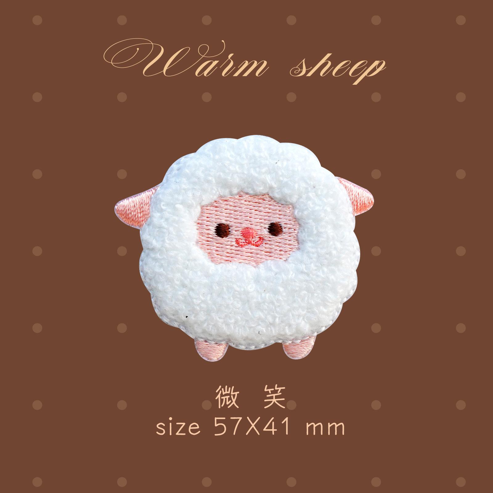 

Самоклеящаяся наклейка на ткань без швов, пуховик, наклейка на заплатку без отверстий, одежда, шарф, сумка, наклейка с вышивкой в виде ягненка и медведя Smiling Lamb