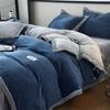 Thickened Milk Fleece Four-Piece Set, Button Coral Fleece Quilt Cover, Bed Three-Piece Set, Fleece Sheet Quilt Cover
