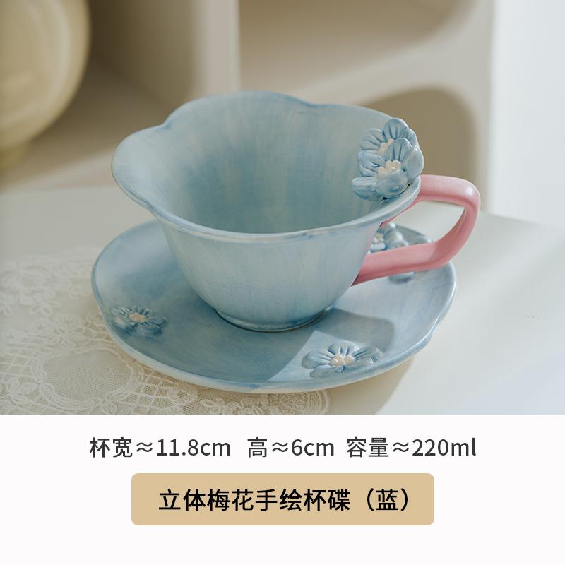 Embossed Petals Ceramic Coffee Cup Saucer Home Breakfast Bread Milk Cup Modern Afternoon Tea Exquisite Tea Cup Office Mug Home
