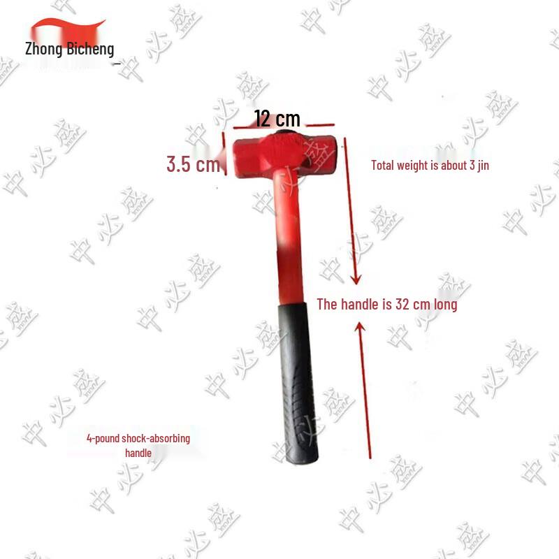 Zhongbisheng Heavy-Duty Construction & Demolition Tools