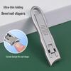 Stainless Steel Ultra-Thin Folding Nail Clipper with Anti-Splatter Design and Keyring Hole
