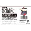 SK11 (SK11) Paper Drum Spindle Sander Replacement Parts for SWS-330SP #60 Diameter 13mm PD13-60