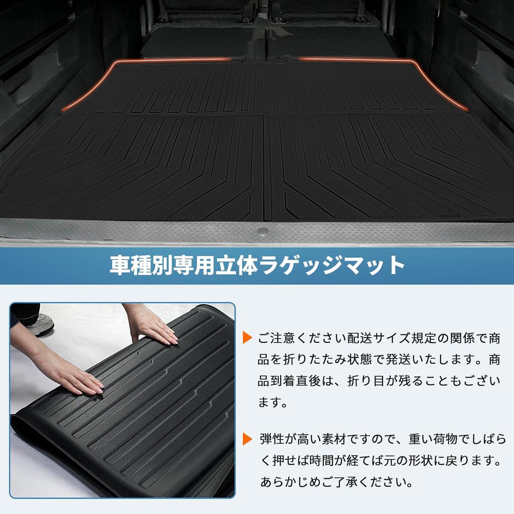 New Daihatsu Atrai Luggage Trunk Mat for the 6th Generation Atrai 3D Car TPE Easy 3D Custom Interior Protective Set Atrai Luggage S700V/S710V Mat,