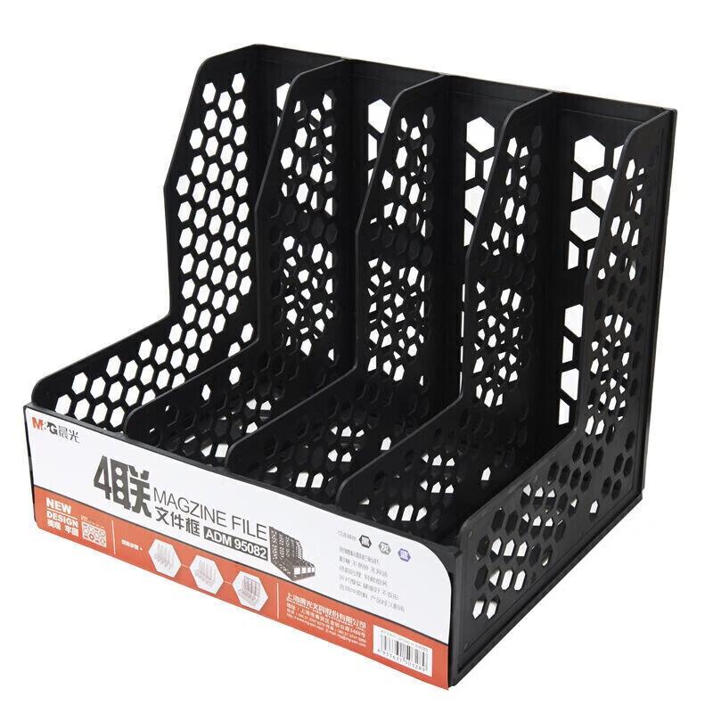 M&G Honeycomb Four-Compartment File Holder
