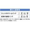 Mitsubishi Pencil Multifunction Pen Jetstream Prime 3   1 0.7 Black Easy To Write Msxe450000724 Black