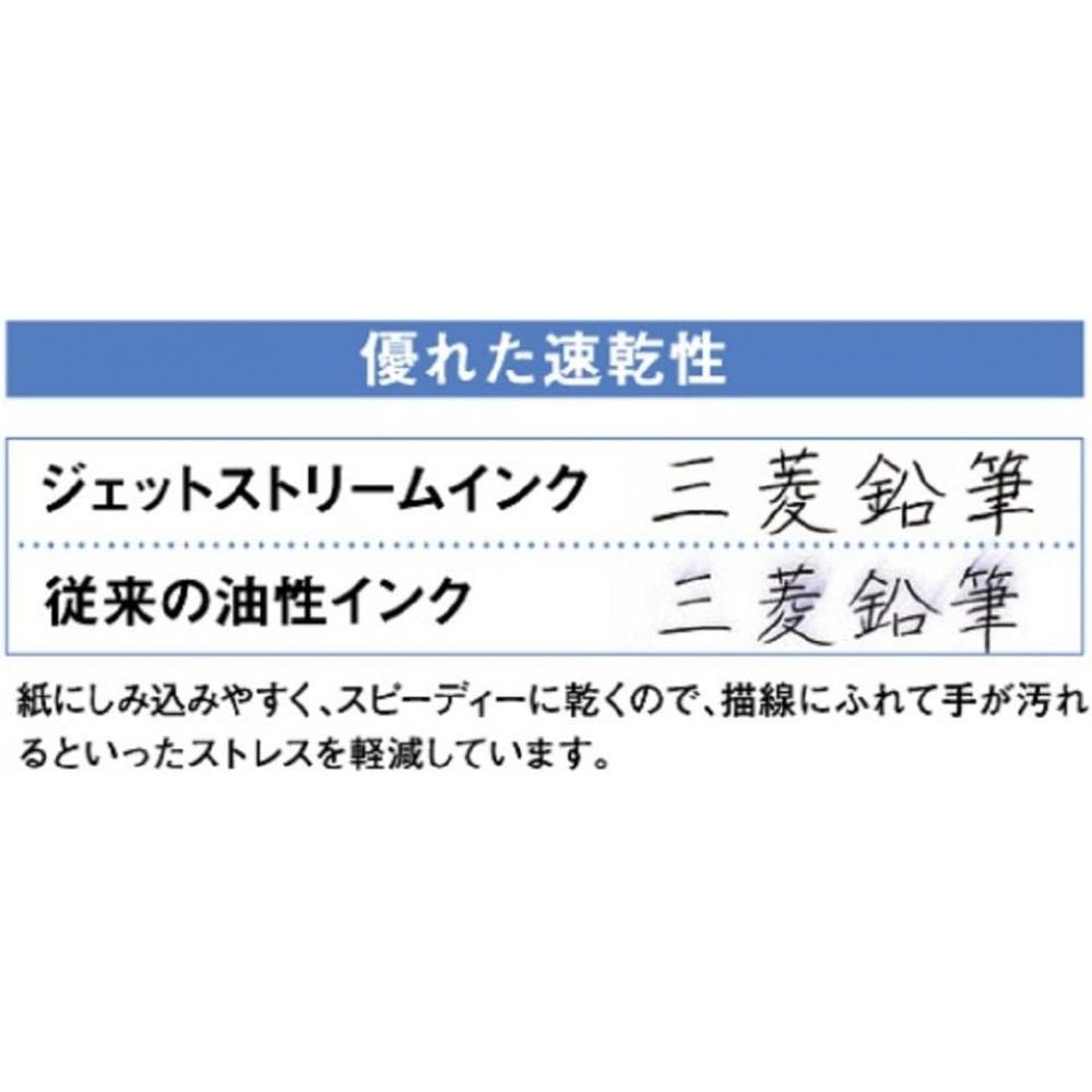 Mitsubishi Pencil Multifunction Pen Jetstream Prime 3   1 0.7 Black Easy To Write Msxe450000724 Black