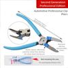 28GC Professional Car Clip Removal Pliers Strong Mixture Building For Plastic Fasteners Trim Panel Clamps Maintenance