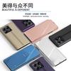 Pour Xiaomi 14T Pro 5G Étui Vue Claire Miroir Pliant Support Étui de Téléphone Pour Xiomi 14TPro Mi 14 T Xiaomi14T 5G Coque Arrière Antichoc