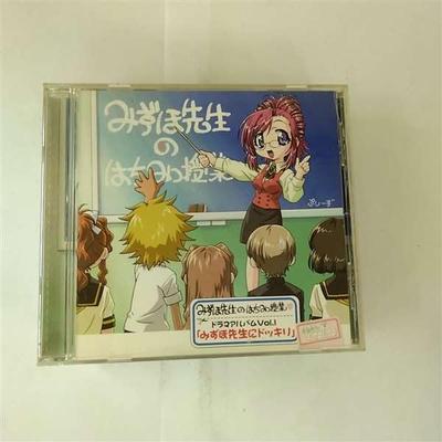 Por favor Professor Mel Aula Drama Álbum 1 Pegadinha no Vol de Mizuho-sensei. "Um Mizuho-sensei"