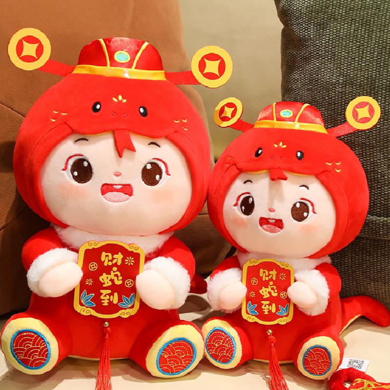 Chinese Snake 2025 Doll Zodiac Snake Year Plush Toy Pendant New Money God Decor