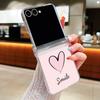 Colorful Leopard Love Heart Case For Samsung Galaxy Z Fold 8 Ultra 7 6 5 4 Z Fold8 Fold7 Fold6 Fold5 Hinged Clear PC Slim Hard Folding Phone Cover