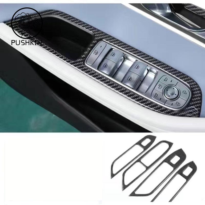 For Chery OMODA 5 C5  2024 2023 for fownix fx Car interior decoration accessories Window control panel protective accessories