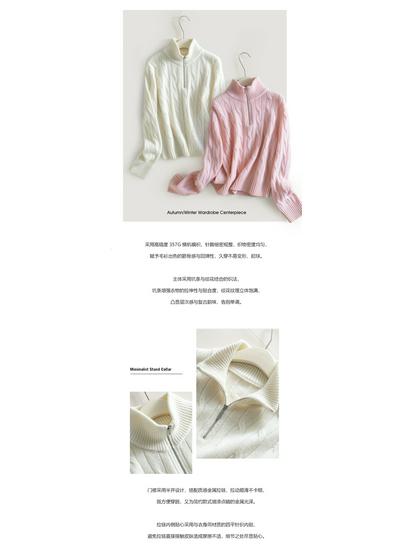 2025 Puyuan Autumn/Winter Wool Cable Knit Stand Collar Zip-Up Sweater for Women - Soft Texture
