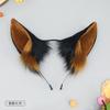 Plush Dog Ear Headband Cosplay Accessory Anime Conventions Party Costume Stylish Unisex Hair Band