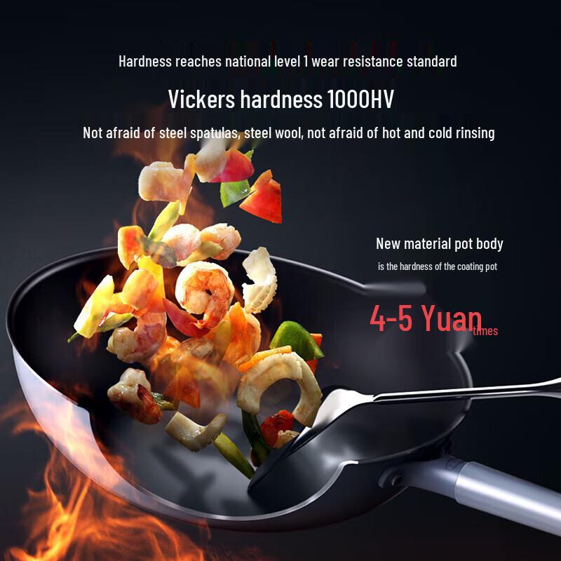 Sanhe 30cm Smokeless Titanium Alloy Wok