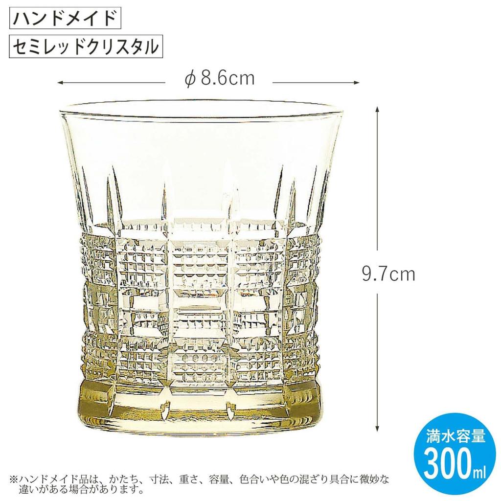 Toyo Sasaki Glass Amber Free Glass in Stylish (Large) 18911DGY-C565N [Made Japan, Glass, 300ml]