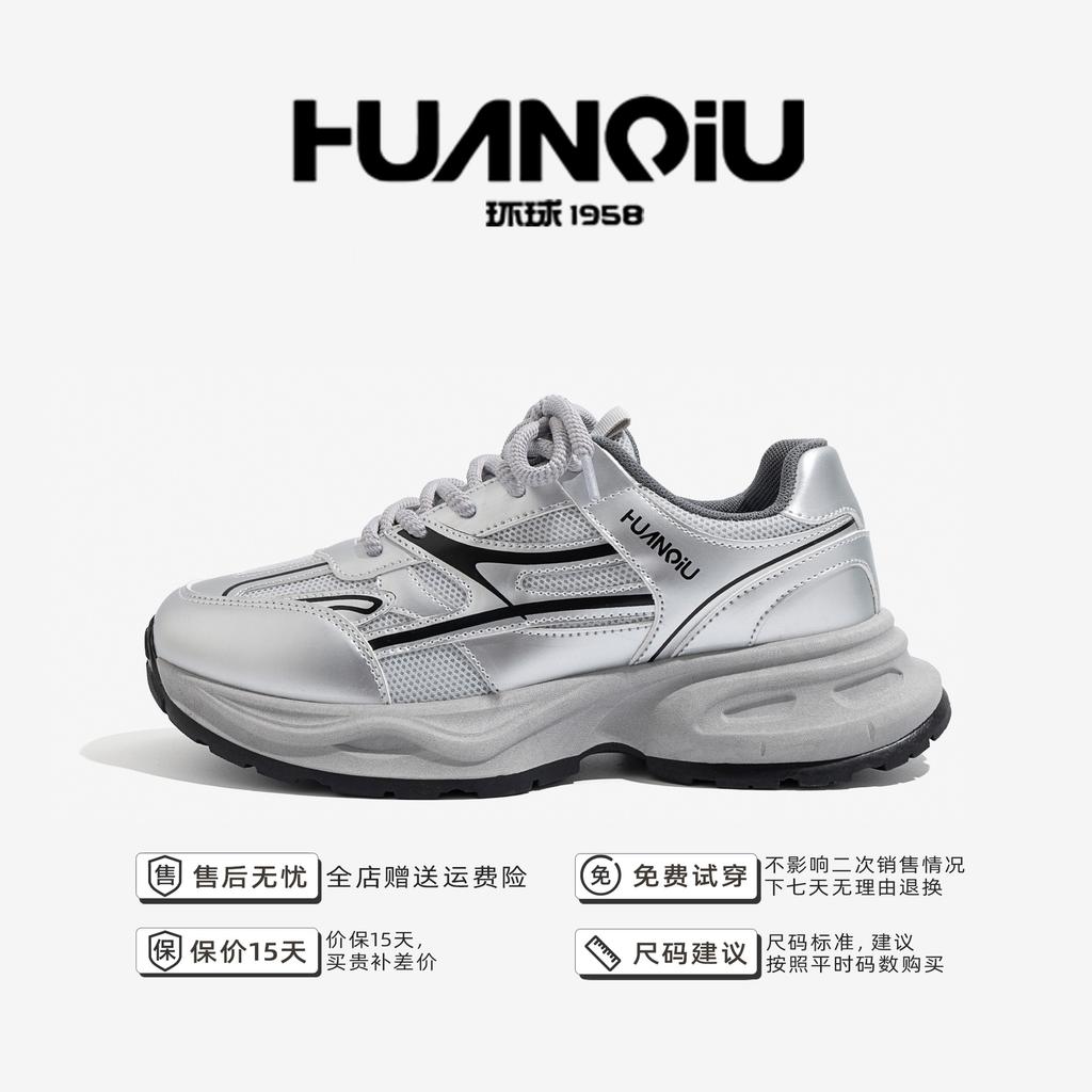 Global Platform Dad Shoes Men's Summer New Breathable Shoes Men's Trend Lightweight Running Sneakers ZHQ1175