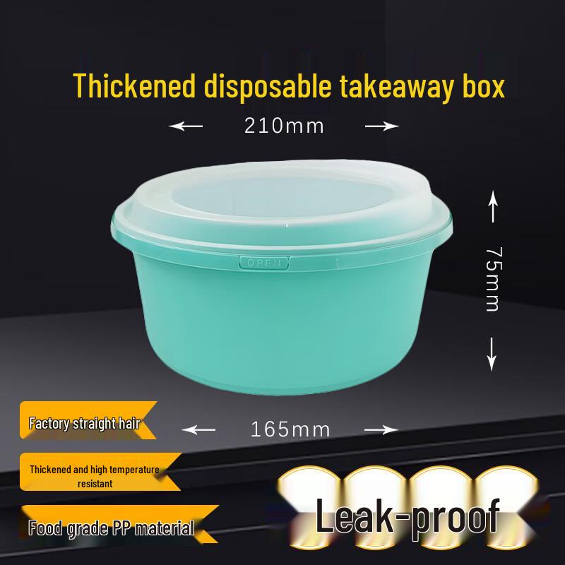 

1850ml Disposable Round Food Container