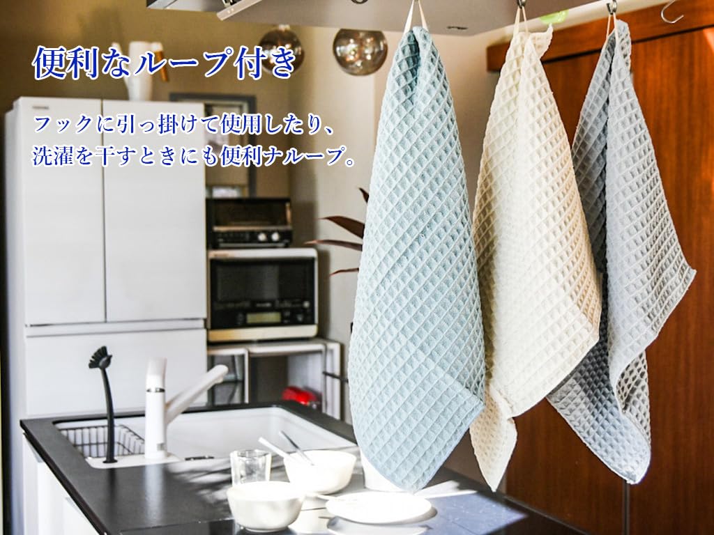 Bulk Teijin Dish Drying Microstar Waffle Texture Draining Made in Japan 45 x 40 Purchase Mats, Absorbent, Quick-Drying, Antibacterial, "Acchi Kocchi®