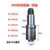 Pneumatic Big Jackhammer Accessories Strike Block Jackhammer Shaft Front Axle Strike Shaft Repair Accessories 1pc