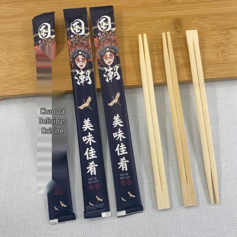 Disposable Bamboo Chopsticks