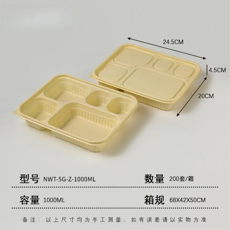 Shixun Disposable Takeaway Food Containers