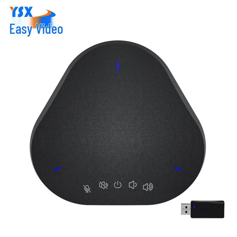 YSX Professional Video Conferencing Solutions (CN version)