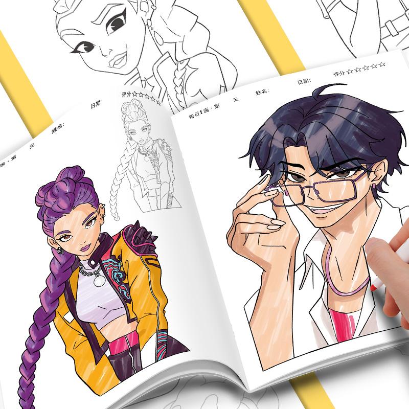 New 36Page K-Pop Demon Hunters Picture Book 24*17cm Anime Peripheral Line Art Coloring Book Children's Album Coloring Painting