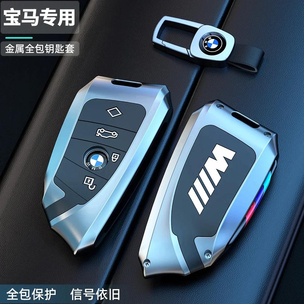 Car Key Case Cover for Bmw F20 G20 G30 X1 X3 X4 X5 G05 X6 X7 G11 F15 F16 G01 G02 F48 Holder Shell Accessories GX6