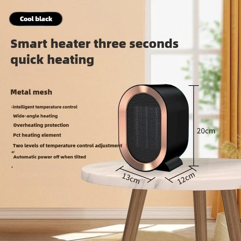 New heater high power 1200W desktop small heater ceramic PTC heating household intelligent electric heater