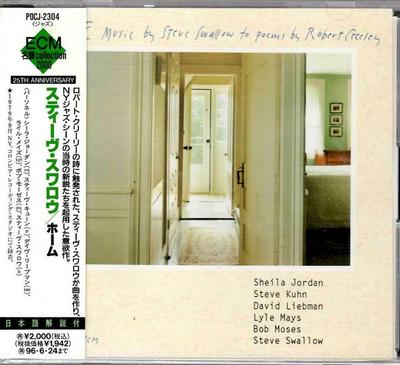 CD STEVE SWALLOW - Home (Music By Steve Swallow To Poe POCJ2304 ECM Records 1994 Japan Jazz Used