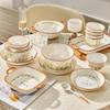Peersun Underglaze Ceramic Dinnerware Set