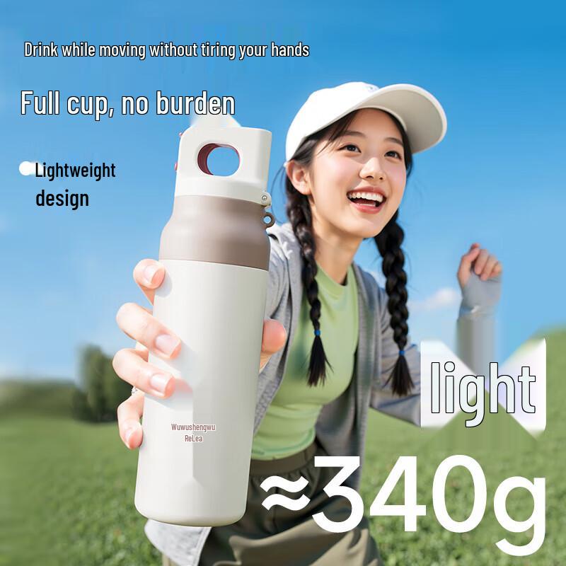 RELEA Star Leap Double Drink Insulated Sports Bottle 600ml