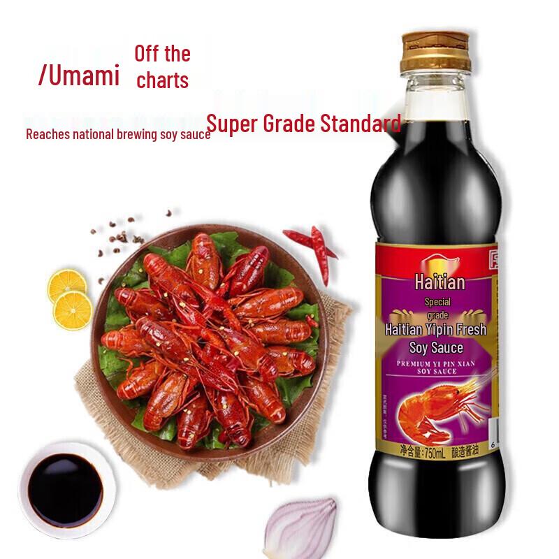 Haitian Premium Yipin Fresh Light Soy Sauce