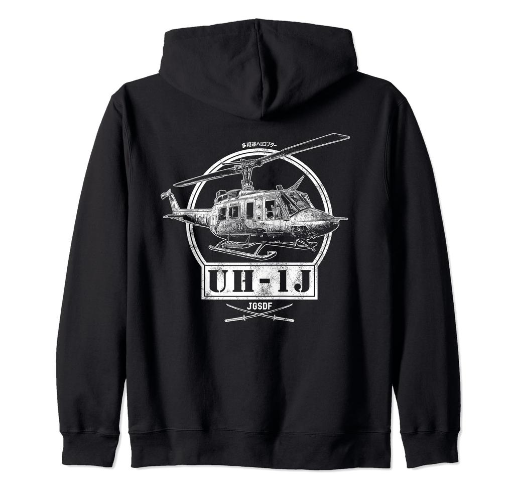 Helicopter Zip Hoodie UH-1J Multi-purpose