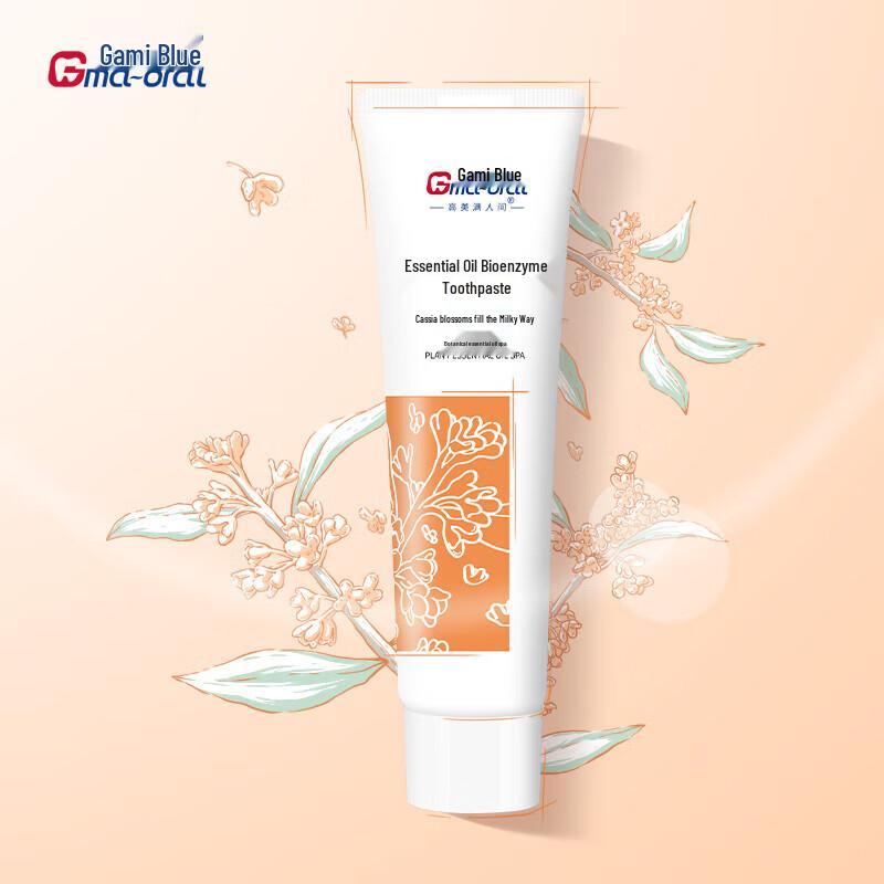 Gamila Blue Bio-enzyme Toothpaste