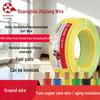 BVR Yellow-Green Multi-strand Grounding Wire for Home Decoration - 1.5/2.5/4/6 Square Flexible Wire