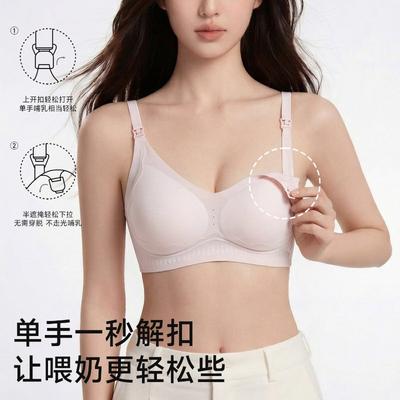 Women Push Up Nursing Bra Anti Sagging Collect Underarm Fat Pregnancy Postpartum Feeding Bra