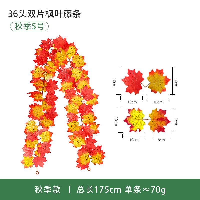 Fleur Artificielle Simulation Feuille d'Érable Vigne Européenne et Américaine Saison de la Récolte Enroulement Vigne de Simulation Décoration Extérieure Feuille d'Érable de Simulation