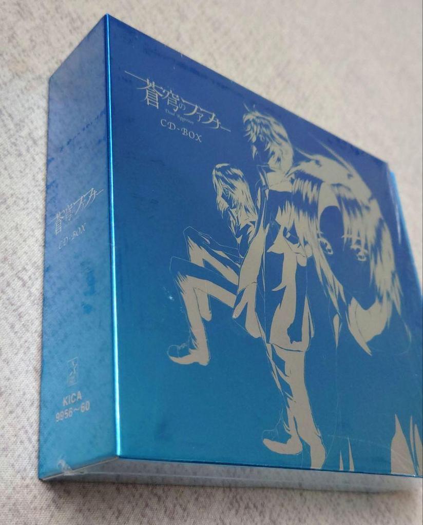 [USED] Fafner in the Azure CD-BOX Soundtrack