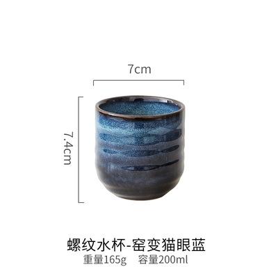 Ceramic Tea Cup Kiln Fired Color Change Kung Fu Tea Cup Vintage Tableware Set Retro Sake Cup for Restaurant Home 200ml синий