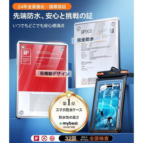 [2024 Latest! High Performance On Both Sides] TORRAS Smartphone Waterproof Case "Underwater Touch, Fully Waterproof, Floating" IPX8 Certified, Bathroo