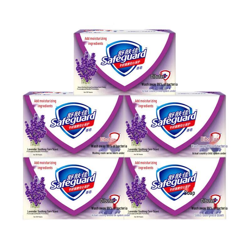 Safeguard Lavender Soothing Care Bar Soap (5-Pack)