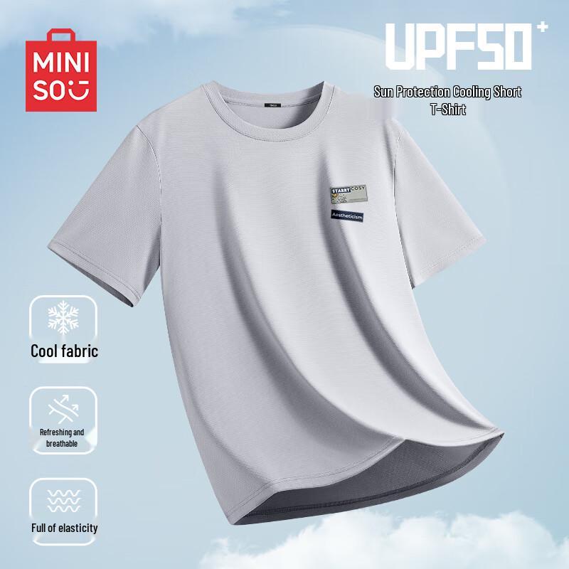 MINISO Men's Ice Silk Sun Protection Short Sleeve T-Shirt