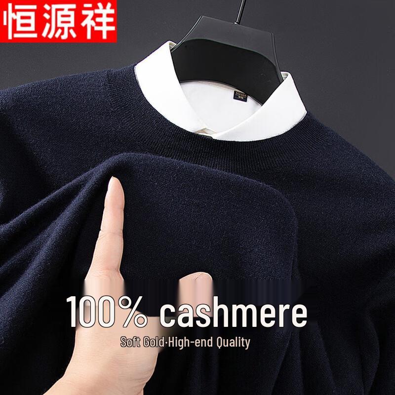 Hengyuanxiang Men's 100% Cashmere Round Neck Sweater
