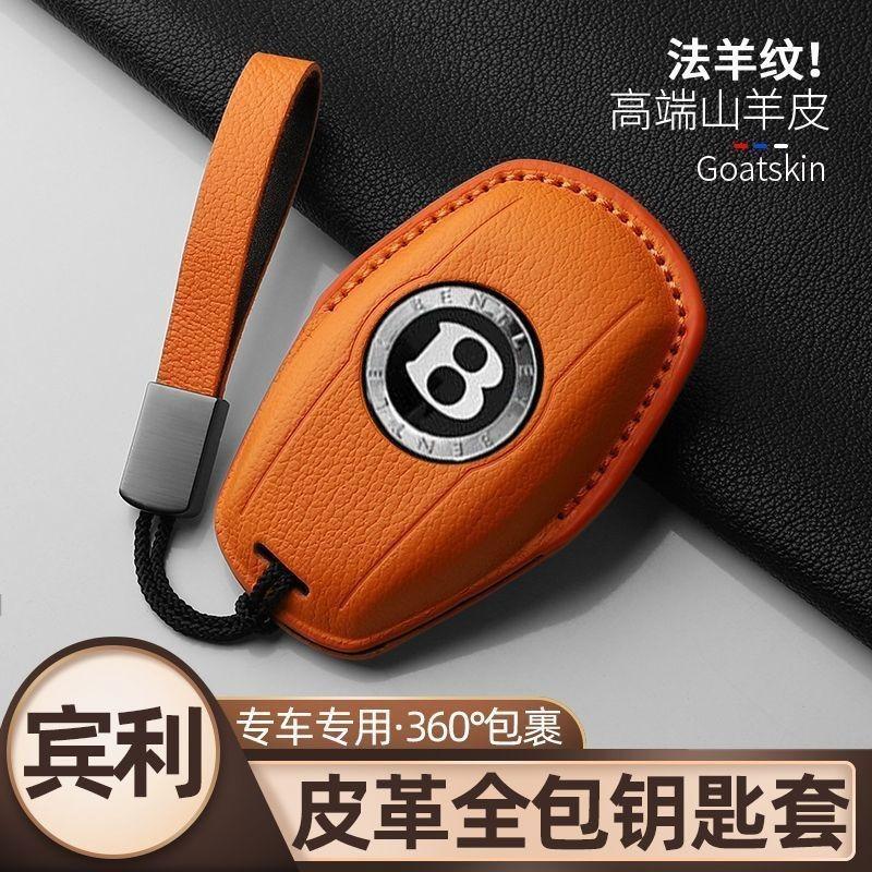 Special Bentley Car key Case Continental Bentayga Flying Spur key buckle High-End Full-cover Goatskin For Men And Women NewStyle GA1