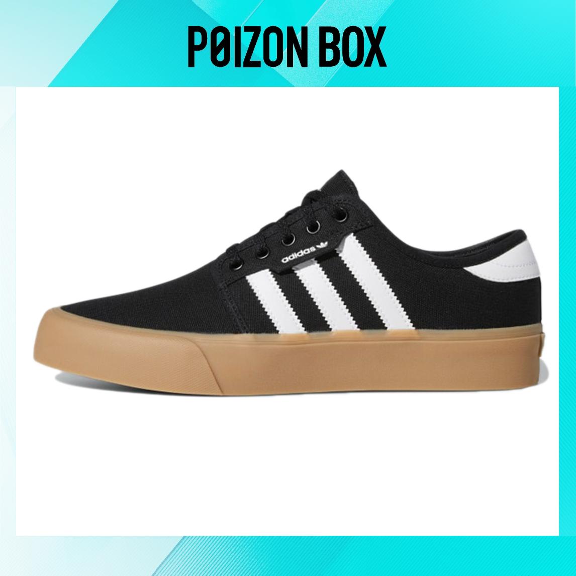 

кроссовки adidas originals Seeley Skateboarding Shoes Men GZ8567